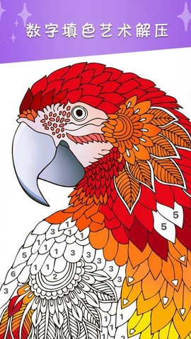 数字填色解压绘本图2