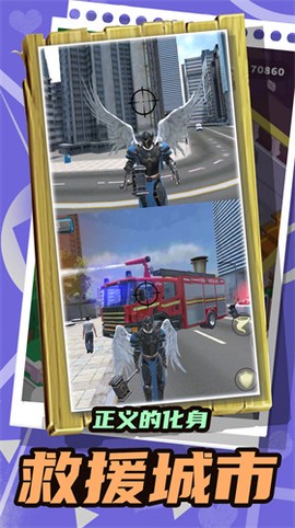 变形机甲都市救援图3
