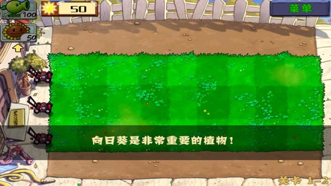 废物大战僵尸[图2]