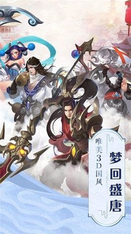 妖罗英雄传[图1]