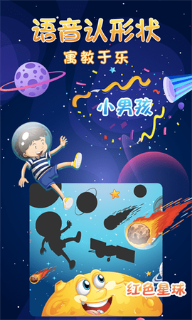 宝宝涂色画板[图1]