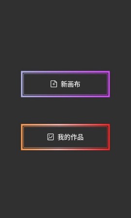 宝宝涂色画板图2