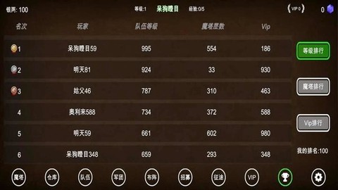 三国之无尽魔塔[图1]