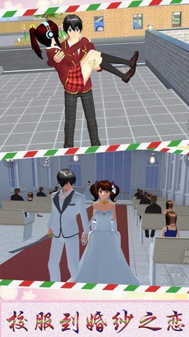 樱花青春校园图1