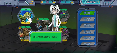 变异基因兽[图3]