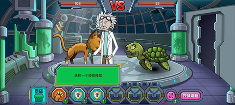 变异基因兽[图4]