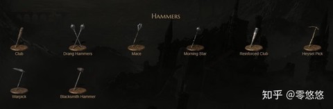 黑暗之魂3什么鸡腿好用[图1]