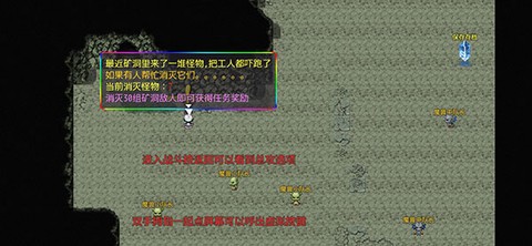 三国魔兽大乱斗[图1]