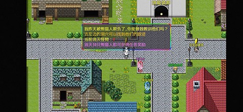 三国魔兽大乱斗[图5]