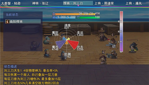 三国魔兽大乱斗图1