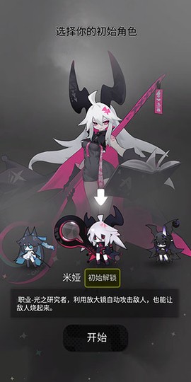 是魔女哦[图2]
