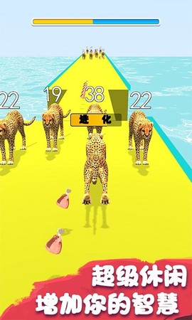 动物进化模拟器[图1]