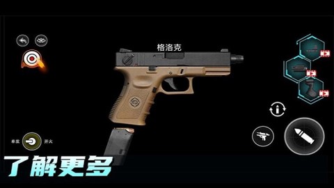 和平枪战训练图3