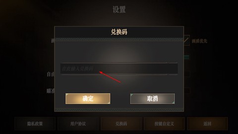 无尽噩梦：禁区[图3]