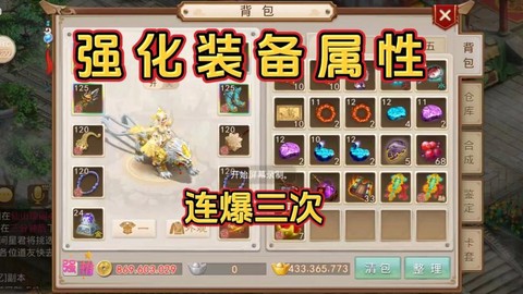 问道手游宝箱怎么得