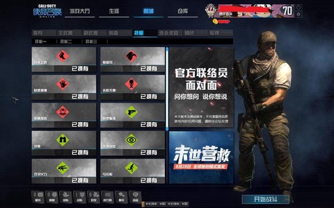 使命召唤ol狙击怎么玩[图2]