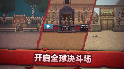 战斗模拟比赛[图1]