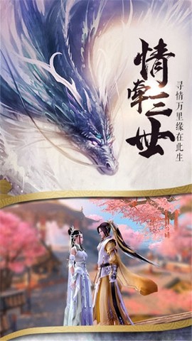 楚汉争霸OL手游[图1]