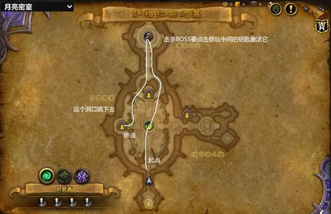 魔兽世界新地图怎么去[图2]