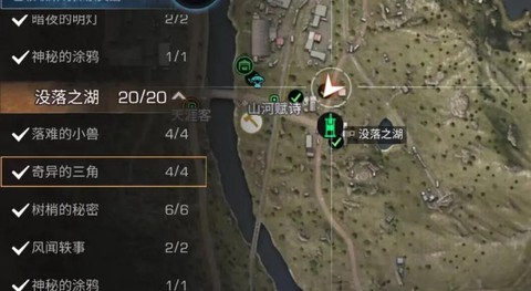 明日之后新手教程怎么过