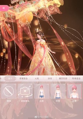 易信怎么绑定倩女幽魂[图1]