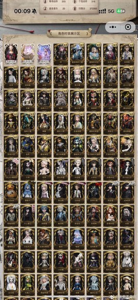 易信怎么绑定倩女幽魂[图2]