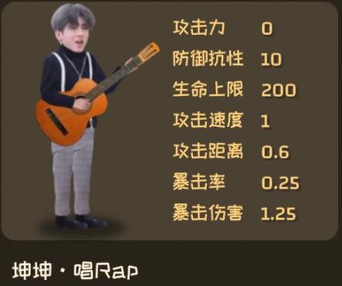 植物大战僵尸鬼畜版[图3]