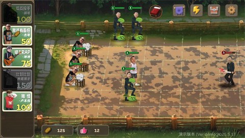 植物大战僵尸鬼畜版[图9]