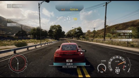 极品飞车18怎么操作[图2]