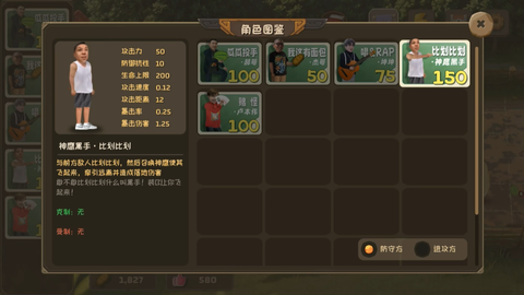 植物大战僵尸鬼畜版图1