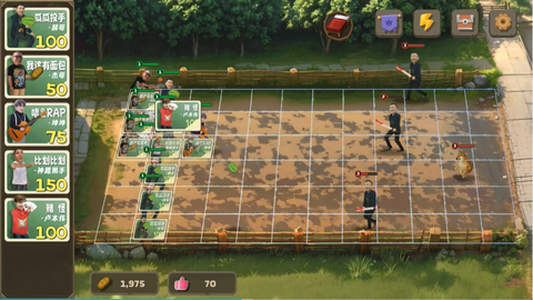 植物大战僵尸鬼畜版图2