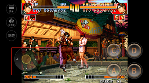 拳皇97手游[图2]