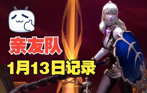 永恒纪元项链怎么合