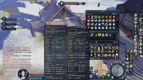 永恒纪元项链怎么合[图2]