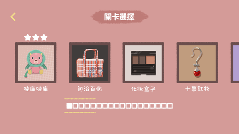 收纳打扫大师图2