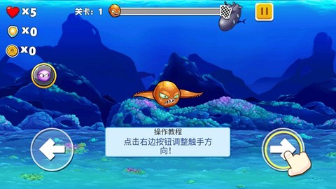 愤怒的八爪鱼官方版[图1]