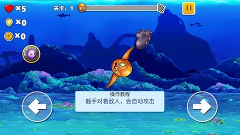 愤怒的八爪鱼官方版[图2]