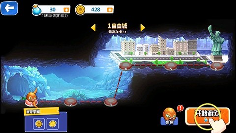 愤怒的八爪鱼官方版图2