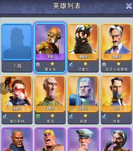 口袋奇兵最新版[图4]