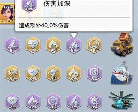 口袋奇兵最新版[图5]