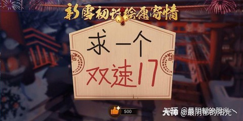 阴阳师怎么判断初始号
