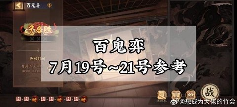 阴阳师怎么判断初始号[图1]