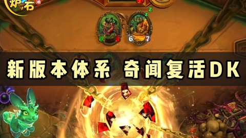 炉石传说盒子怎么录像