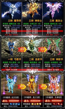 木瓜天使满卓越图3