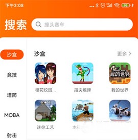 小游戏乐园[图1]