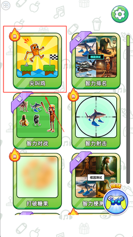 我脑洞巨大[图1]