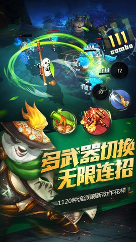 功夫熊猫游戏图1