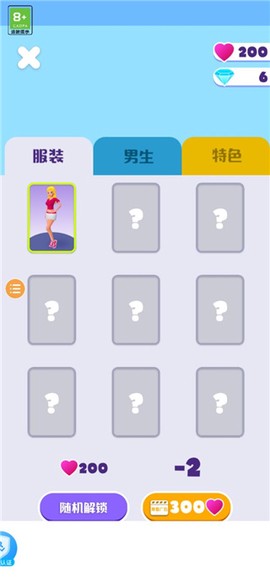 时装我最美[图5]