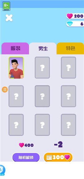 时装我最美[图6]