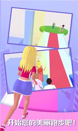 时装我最美[图7]